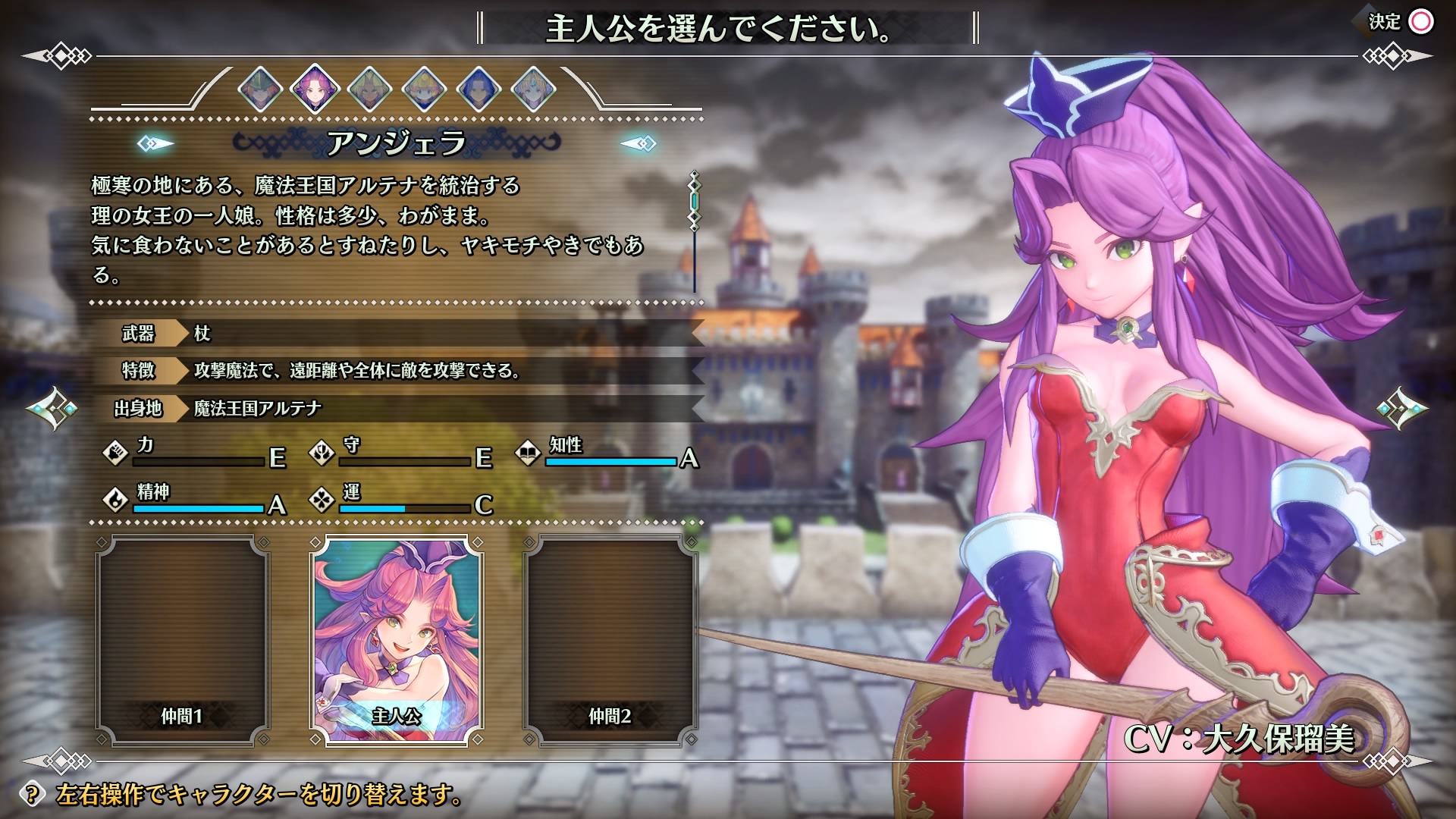 聖剣3tom アンジェラの戦いかた ゲームのトリセツ